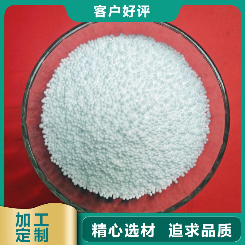 污水处理絮凝剂视频-污水处理絮凝剂-浙江省杭州市上城|余杭|衢州|绍兴|舟山|湖州(本地)供应商