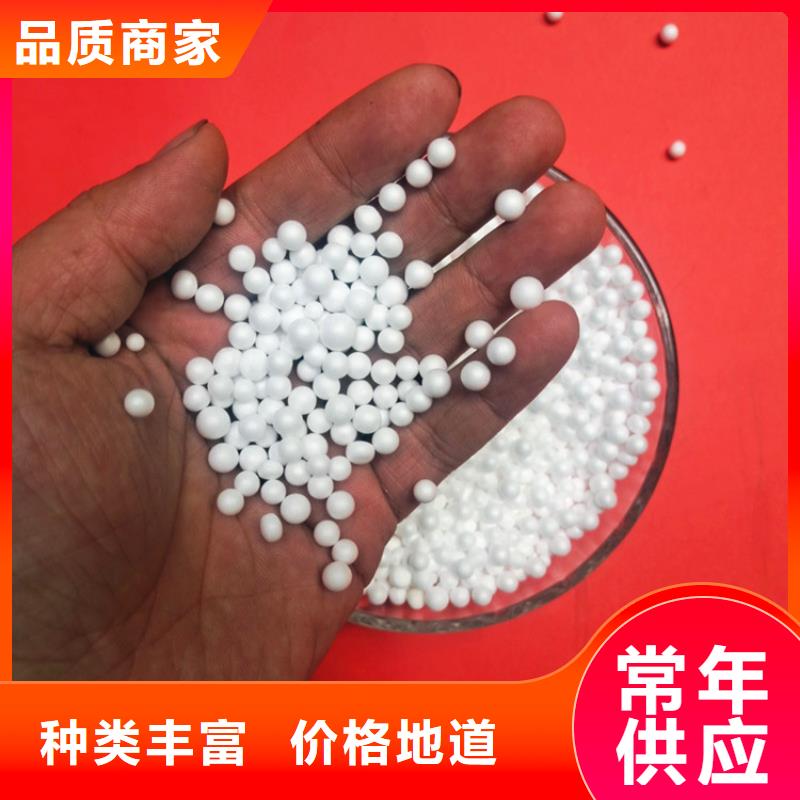让客户买的放心【泡沫滤珠】石英砂多年行业积累品牌:【明阳】_v651.com