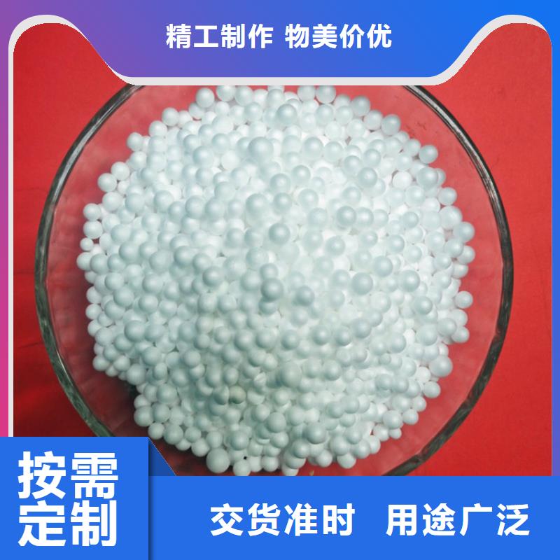 污水处理絮凝剂-视频-青海省污水处理絮凝剂|西宁|玉树|果洛|海北|黄南|海南|海东