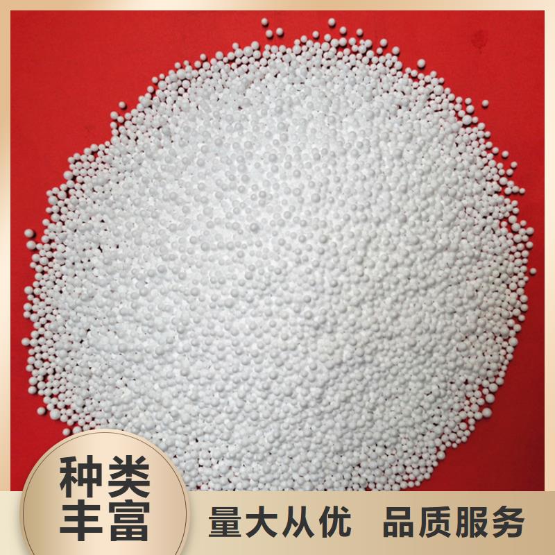 污水处理絮凝剂视频-青海省明阳污水处理絮凝剂可服务区域玉树|黄南|海西|海北|果洛|海南等