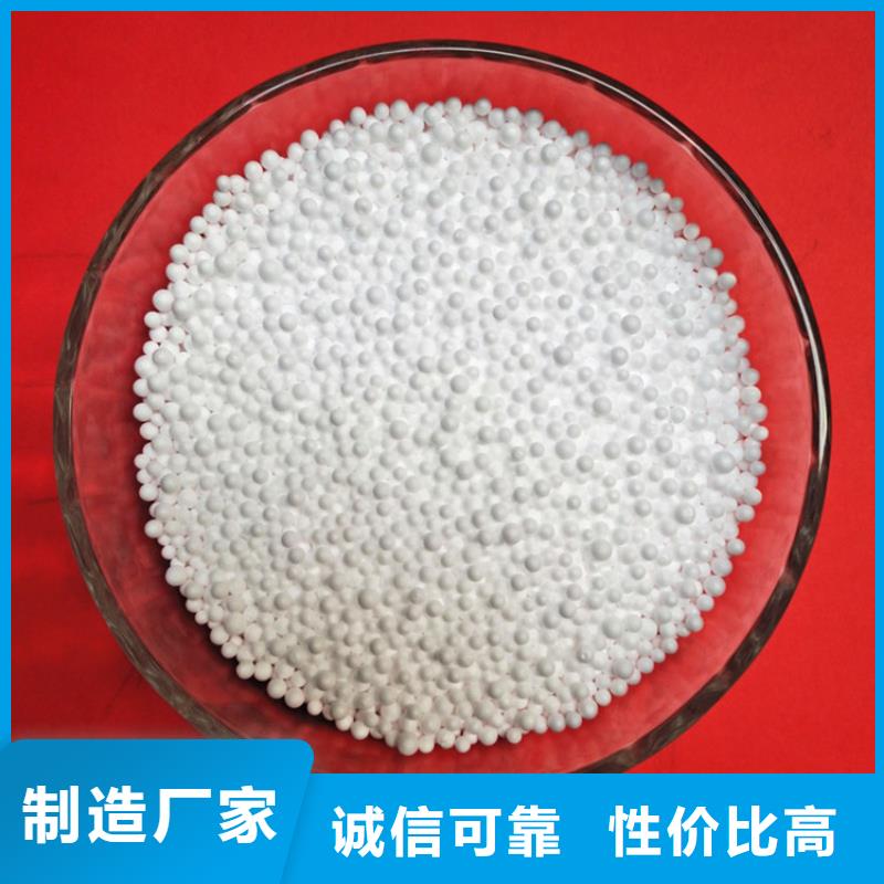 污水处理絮凝剂视频-污水处理絮凝剂_湖南省株洲市市场覆盖攸县|荷塘|常德|湘西|郴州|永州等