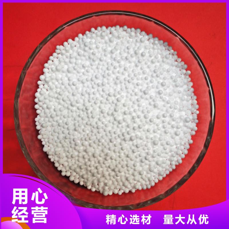 污水处理絮凝剂视频-青海省明阳污水处理絮凝剂可服务区域玉树|黄南|海西|海北|果洛|海南等