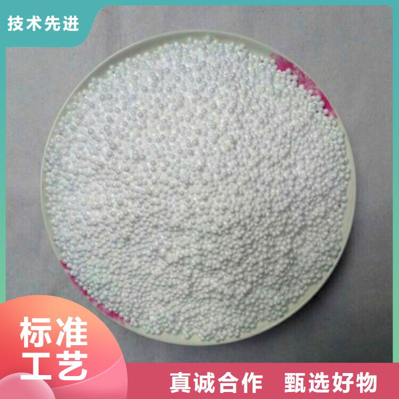污水处理絮凝剂视频-污水处理絮凝剂-浙江省杭州市上城|余杭|衢州|绍兴|舟山|湖州(本地)供应商
