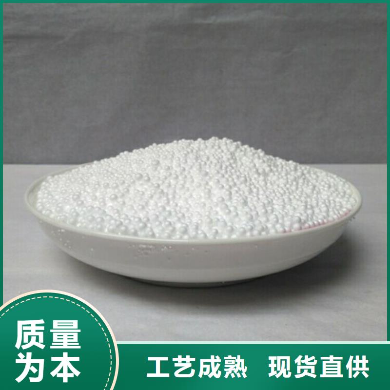 泡沫滤珠火山岩滤料助您降低采购成本