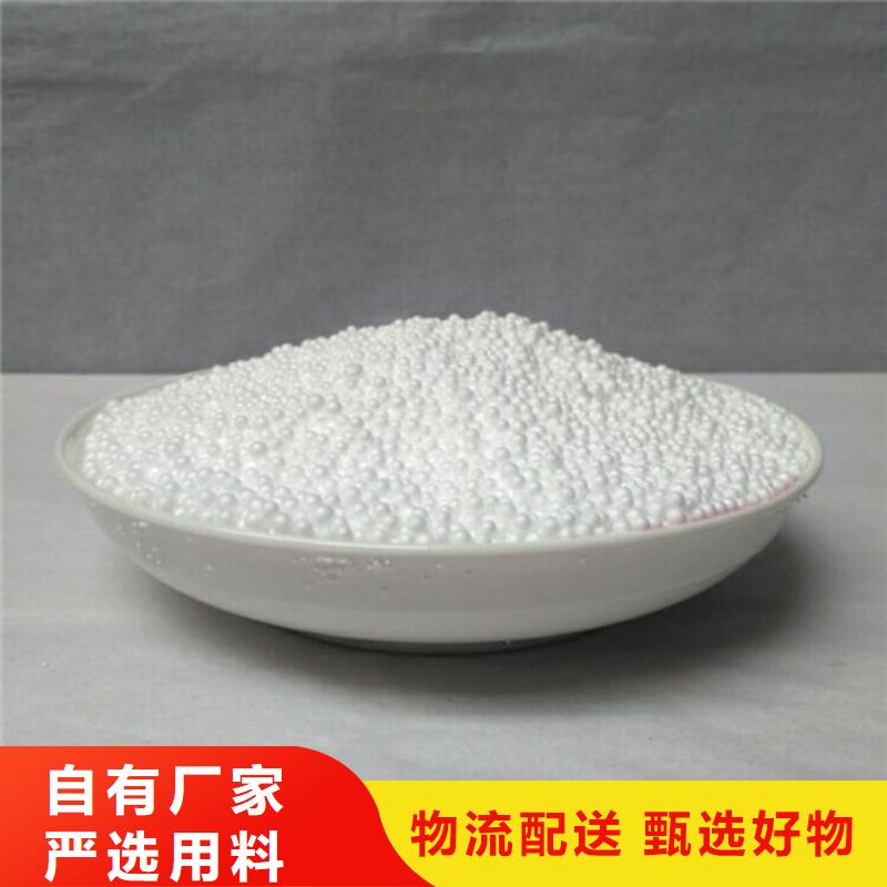 污水处理絮凝剂视频-污水处理絮凝剂_湖南省株洲市市场覆盖攸县|荷塘|常德|湘西|郴州|永州等