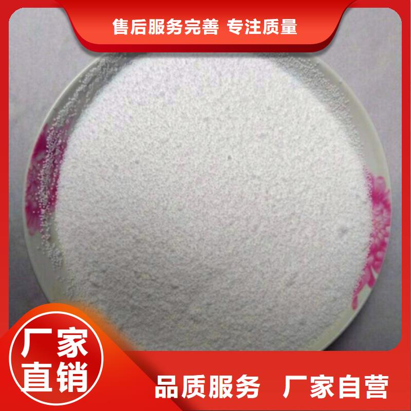 污水处理絮凝剂视频-青海省明阳污水处理絮凝剂可服务区域玉树|黄南|海西|海北|果洛|海南等