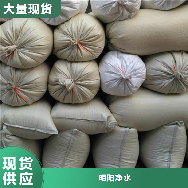 污水处理絮凝剂-视频-荷塘|茶陵|娄底|怀化|邵阳|永州|常德明阳污水处理絮凝剂_ 明阳净水(株洲市分公司)