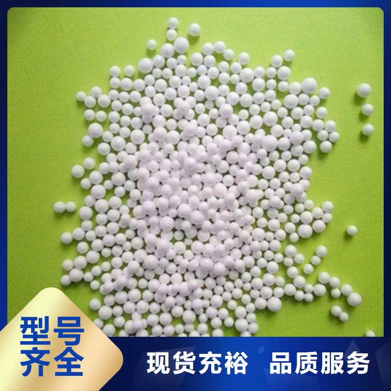 污水处理絮凝剂视频-污水处理絮凝剂_湖南省株洲市市场覆盖攸县|荷塘|常德|湘西|郴州|永州等