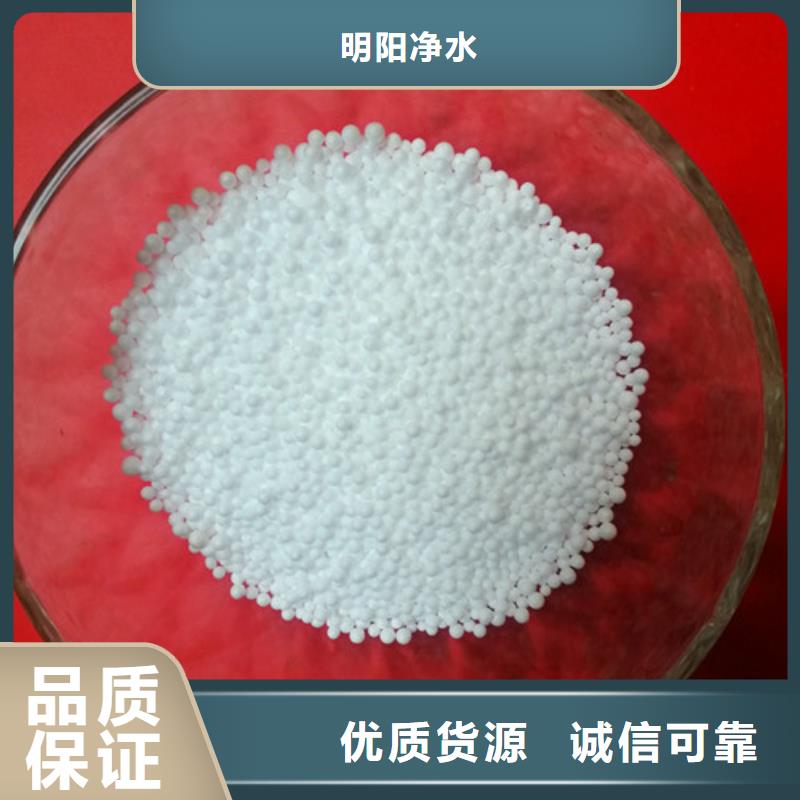 污水处理絮凝剂-视频-荷塘|茶陵|娄底|怀化|邵阳|永州|常德明阳污水处理絮凝剂_ 明阳净水(株洲市分公司)