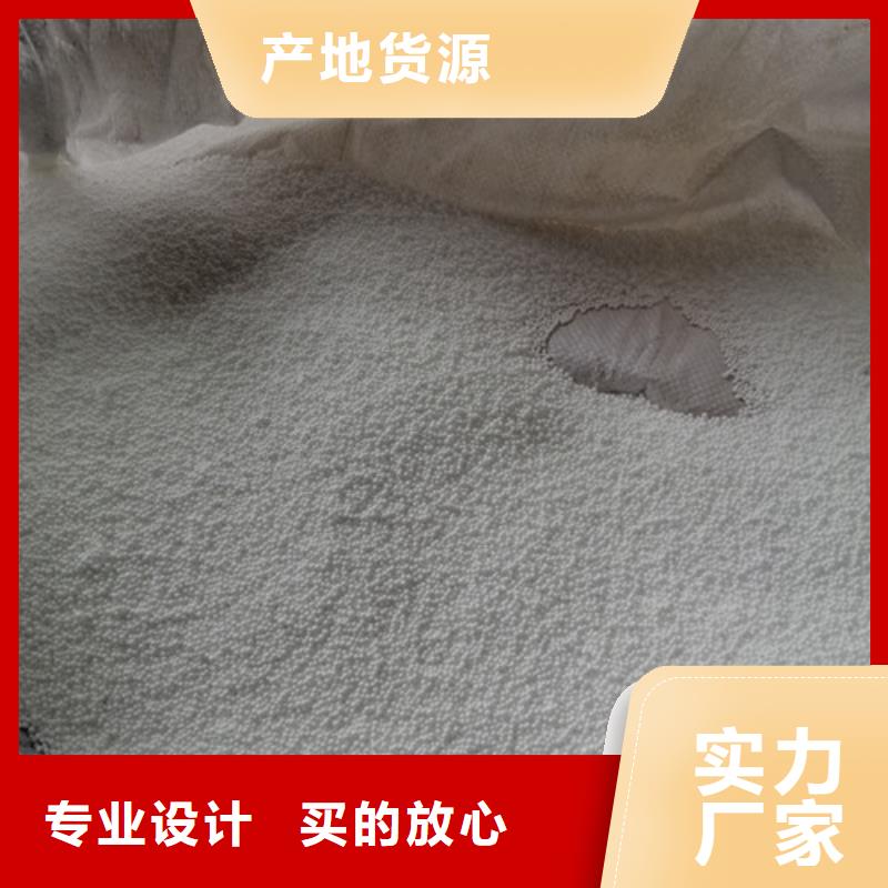 污水处理絮凝剂-视频-青海省污水处理絮凝剂|西宁|玉树|果洛|海北|黄南|海南|海东