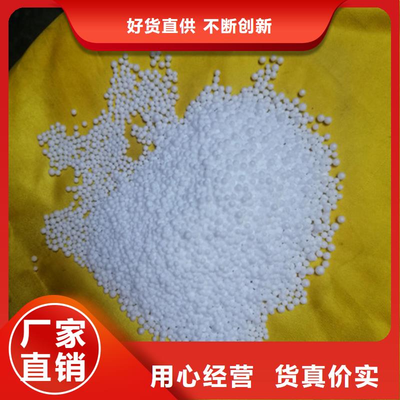 污水处理絮凝剂视频-青海省明阳污水处理絮凝剂可服务区域玉树|黄南|海西|海北|果洛|海南等
