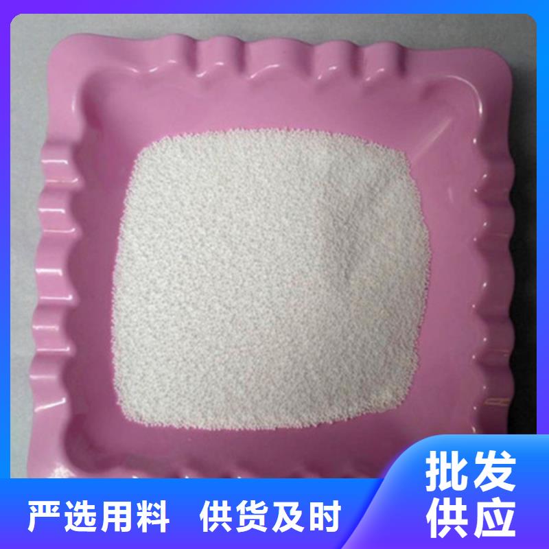污水处理絮凝剂视频-污水处理絮凝剂_湖南省株洲市市场覆盖攸县|荷塘|常德|湘西|郴州|永州等