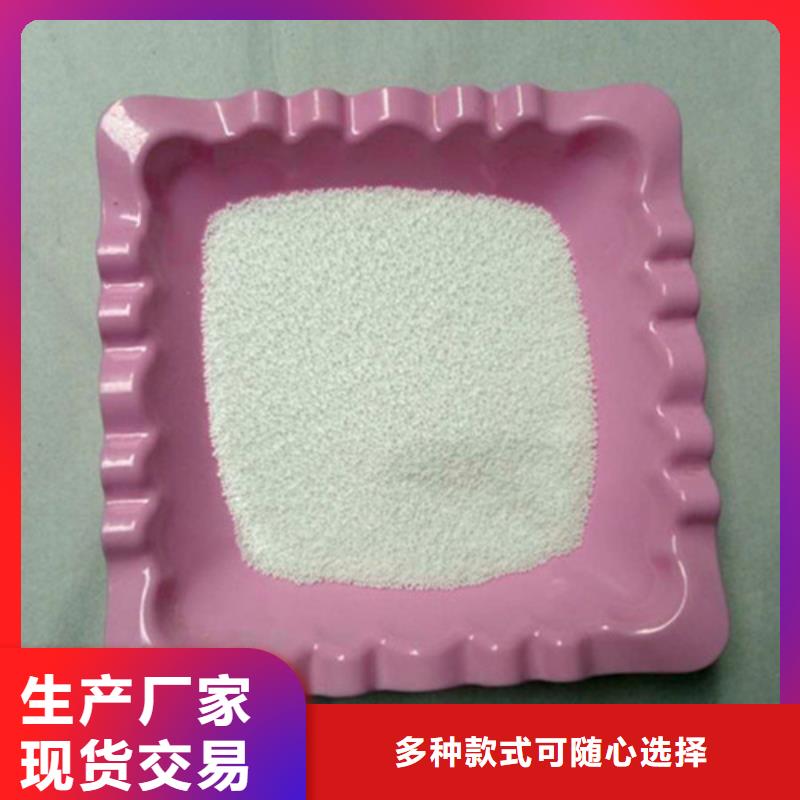 污水处理絮凝剂视频-污水处理絮凝剂-浙江省杭州市上城|余杭|衢州|绍兴|舟山|湖州(本地)供应商