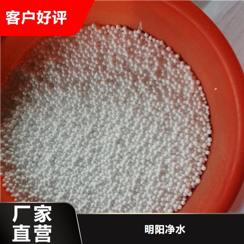 污水处理絮凝剂-视频-荷塘|茶陵|娄底|怀化|邵阳|永州|常德明阳污水处理絮凝剂_ 明阳净水(株洲市分公司)