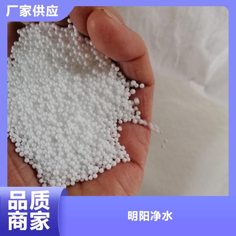 污水处理絮凝剂-视频-青海省污水处理絮凝剂|西宁|玉树|果洛|海北|黄南|海南|海东