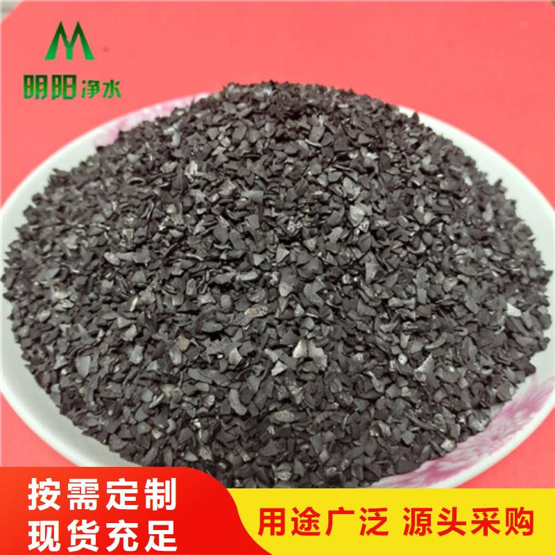 果壳活性炭蜂窝活性炭发货迅速