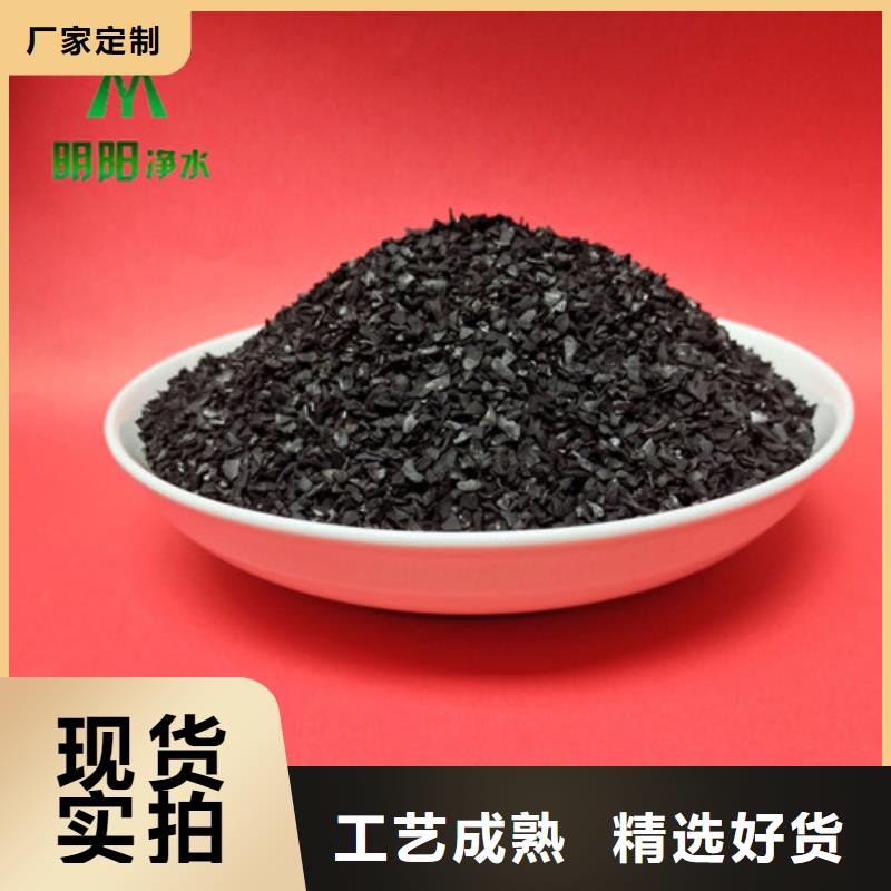 【果壳活性炭】组合填料真诚合作
