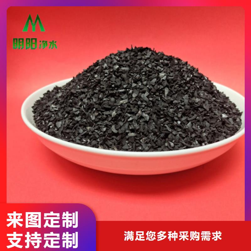 果壳活性炭,【无烟煤滤料】厂家型号齐全