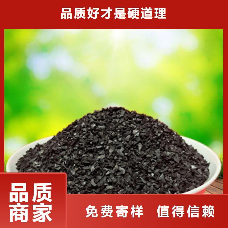 果壳活性炭蜂窝活性炭发货迅速
