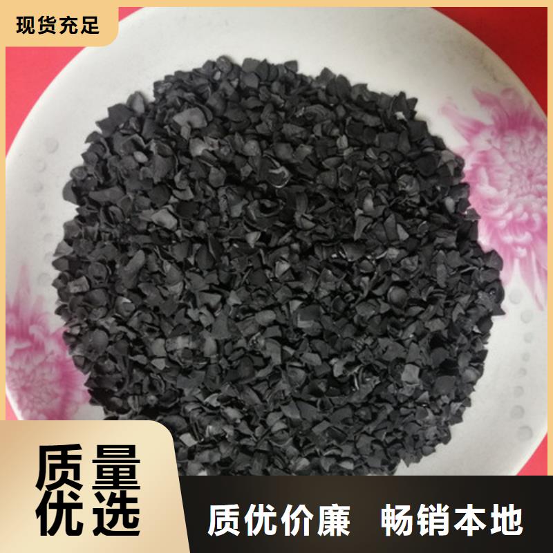 果壳活性炭蜂窝斜管行业优选