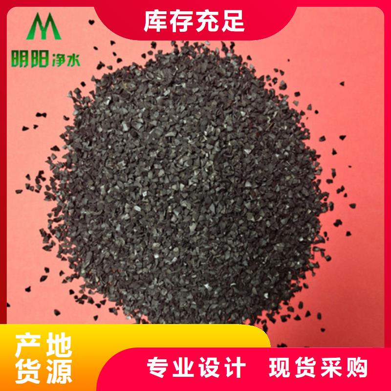 果壳活性炭,【无烟煤滤料】厂家型号齐全