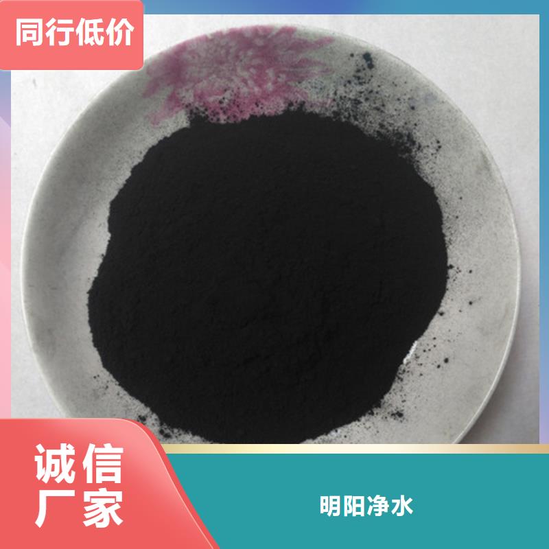 污水处理絮凝剂-视频-污水处理絮凝剂_甘肃省酒泉市明阳净水(酒泉市分公司)