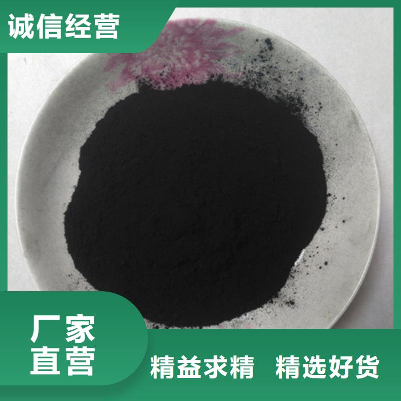 污水处理絮凝剂-视频-污水处理絮凝剂|酒泉市|玉门|敦煌|临夏|天水|庆阳|甘南