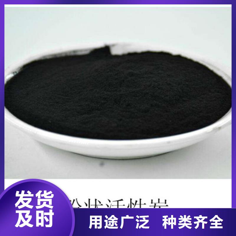 高品质现货销售【粉状活性炭】-高分子絮凝剂多年实力厂家-明阳净水