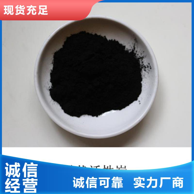 污水处理絮凝剂-视频-污水处理絮凝剂_甘肃省酒泉市明阳净水(酒泉市分公司)
