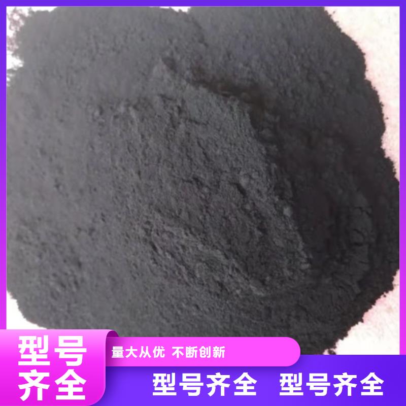 粉状活性炭_石英砂0中间商差价