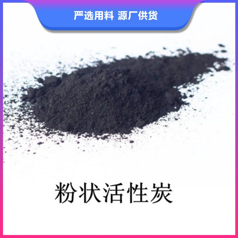 污水处理絮凝剂-视频-污水处理絮凝剂|酒泉市|玉门|敦煌|临夏|天水|庆阳|甘南
