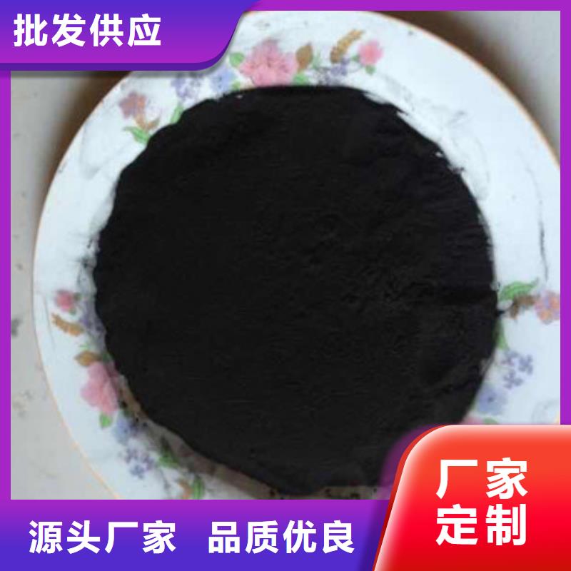 污水处理絮凝剂-视频-污水处理絮凝剂_甘肃省酒泉市明阳净水(酒泉市分公司)