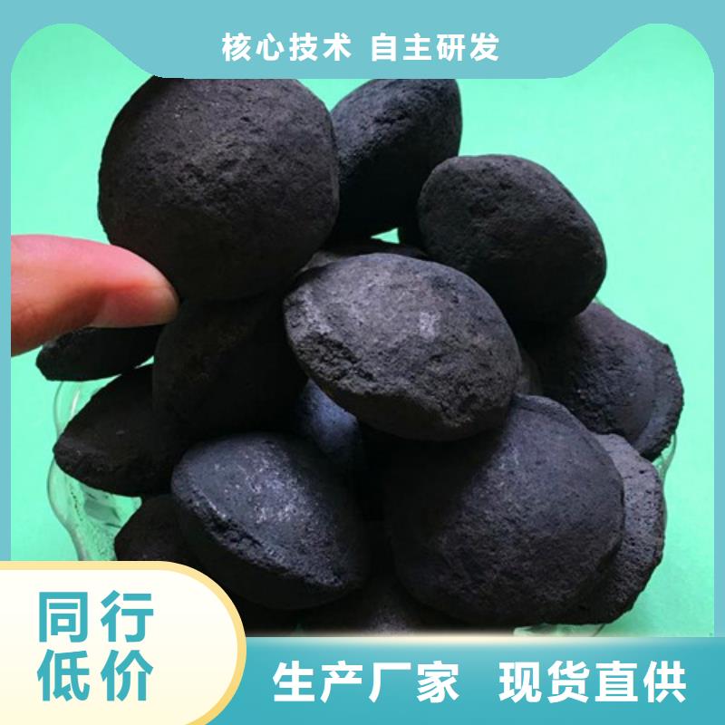 铁碳填料_【聚丙烯酰胺】实地大厂