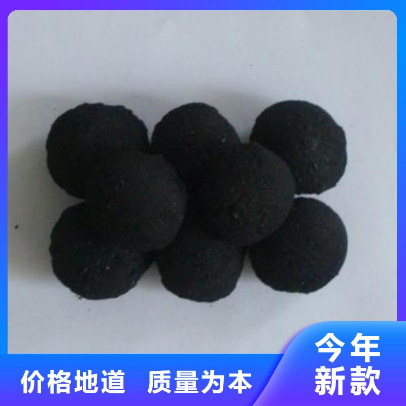 铁碳填料_【聚丙烯酰胺】实地大厂