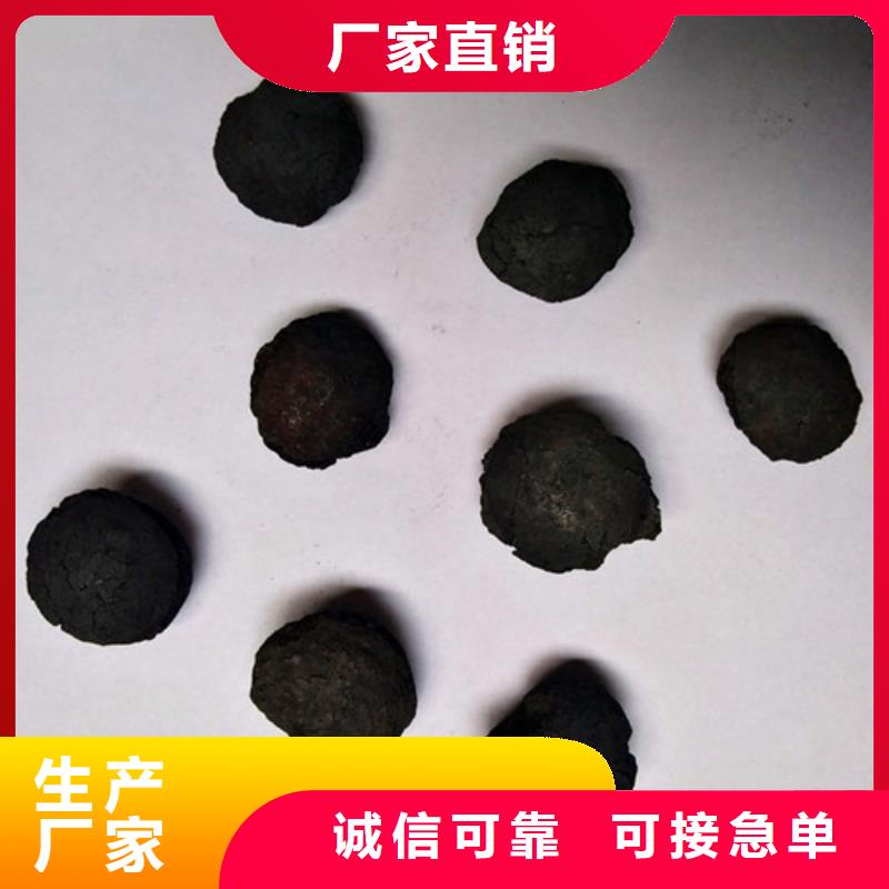 污水处理絮凝剂视频-惠州市污水处理絮凝剂-(附近)可服务区域惠阳|惠东|广州|汕头|河源|肇庆|揭阳