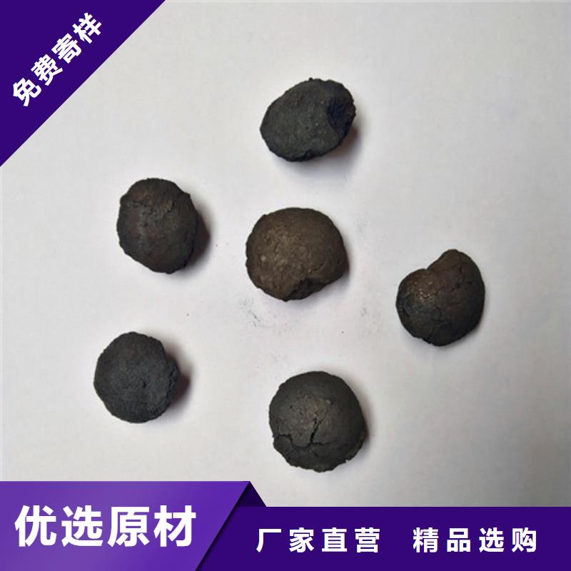 铁碳填料石英砂批发价格