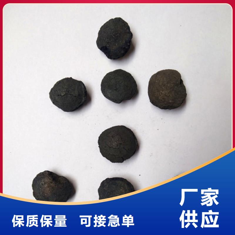 铁碳填料悬浮球填料用心制作