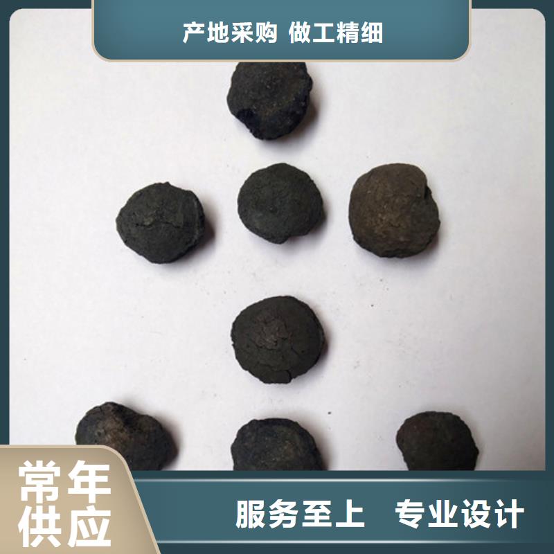 铁碳填料_【聚丙烯酰胺】实地大厂