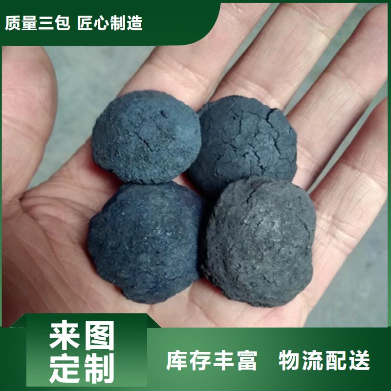 铁碳填料_【聚丙烯酰胺】实地大厂