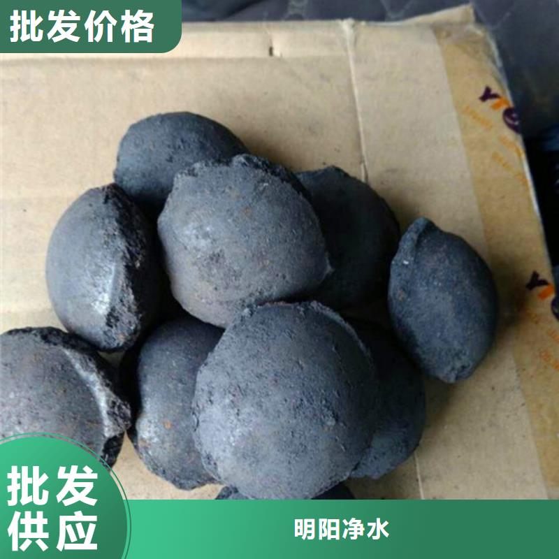 铁碳填料悬浮球填料用心制作
