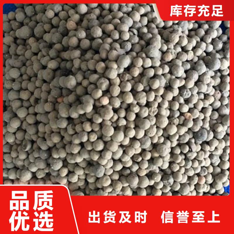 污水处理絮凝剂视频-污水处理絮凝剂-明阳净水(沈阳市分公司)服务区域大东|苏家屯|葫芦岛|辽阳|锦州|大连|本溪|阜新|营口