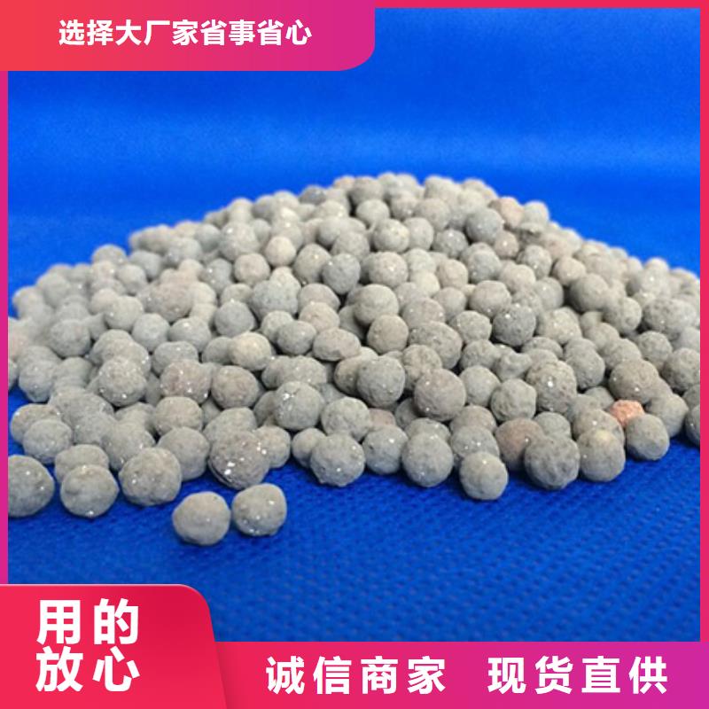 污水处理絮凝剂视频-永登|皋兰|天水|张掖|定西|武威污水处理絮凝剂优良工艺-明阳净水(兰州市分公司)