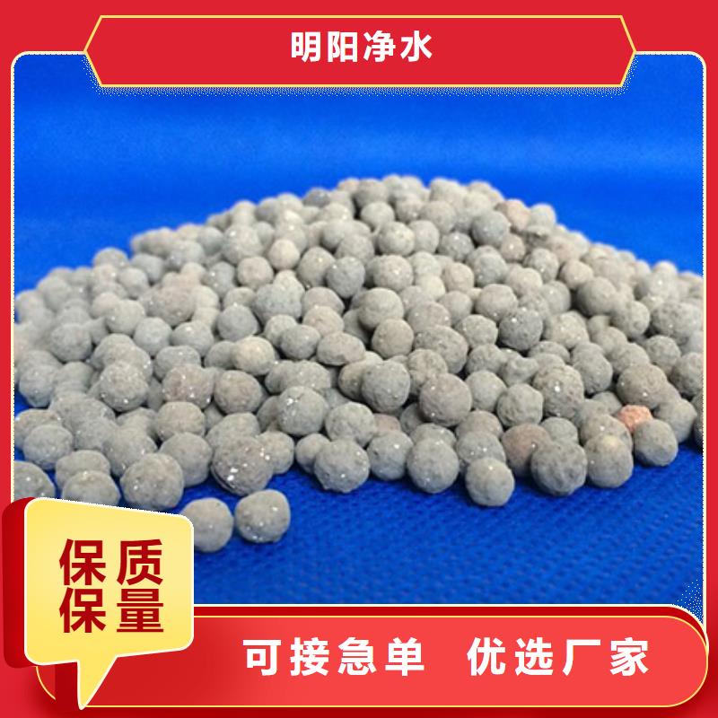 陶粒液面覆盖球工厂直营