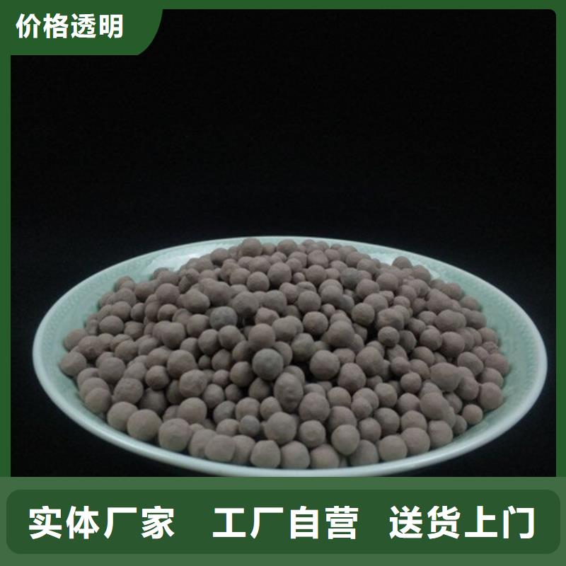 污水处理絮凝剂-视频-甘肃省兰州市|皋兰|七里河|白银|陇南|嘉峪关|武威|张掖|平凉污水处理絮凝剂-明阳