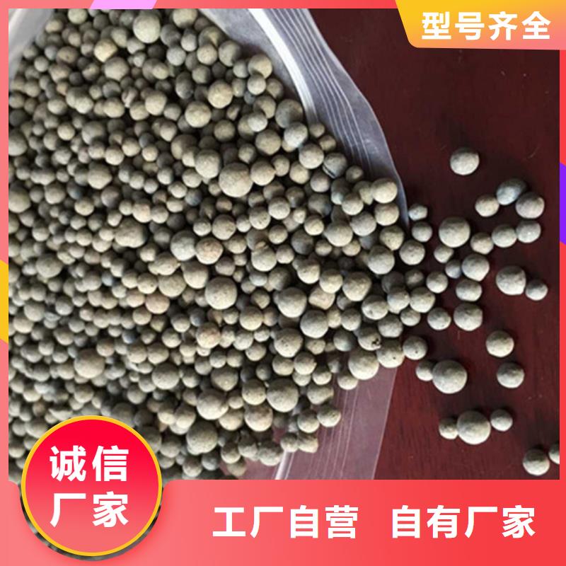 污水处理絮凝剂视频-污水处理絮凝剂_西藏市场覆盖林芝|拉萨|那曲|日喀则|昌都|阿里|山南等