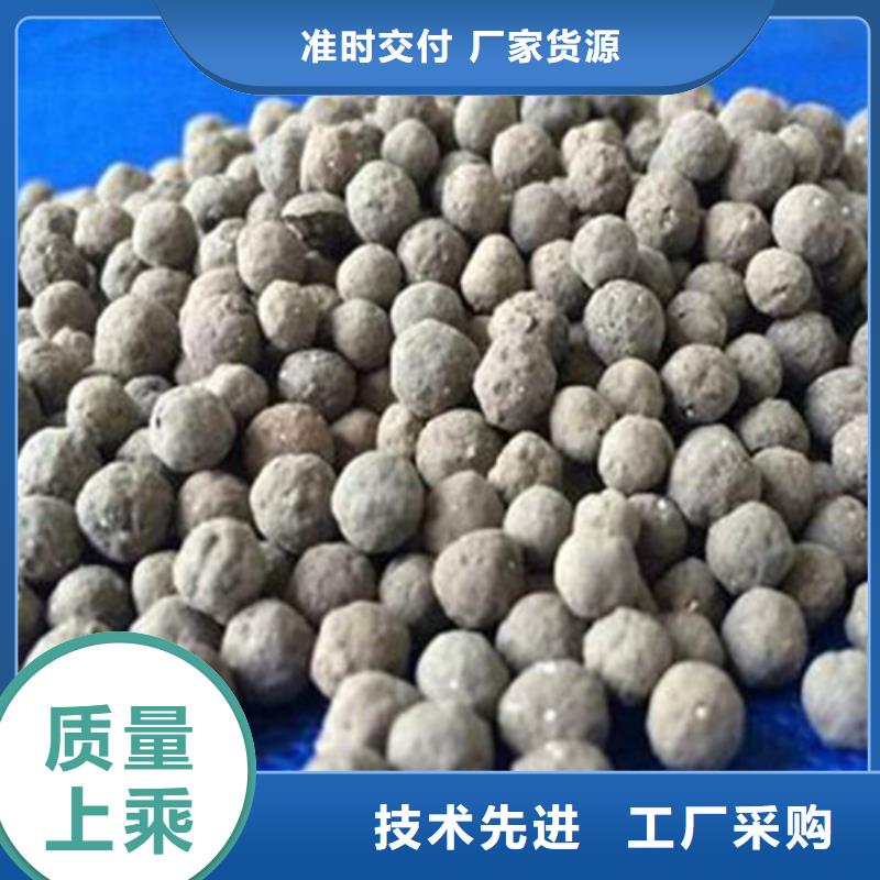 污水处理絮凝剂视频-污水处理絮凝剂-明阳净水(沈阳市分公司)服务区域大东|苏家屯|葫芦岛|辽阳|锦州|大连|本溪|阜新|营口