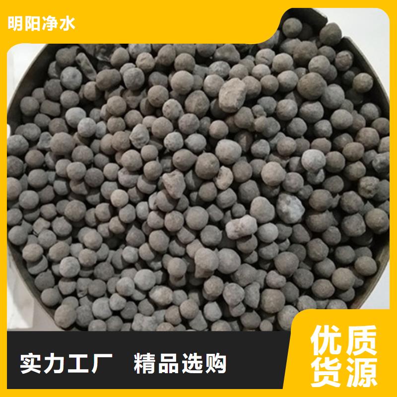 污水处理絮凝剂视频-污水处理絮凝剂-明阳净水(沈阳市分公司)服务区域大东|苏家屯|葫芦岛|辽阳|锦州|大连|本溪|阜新|营口