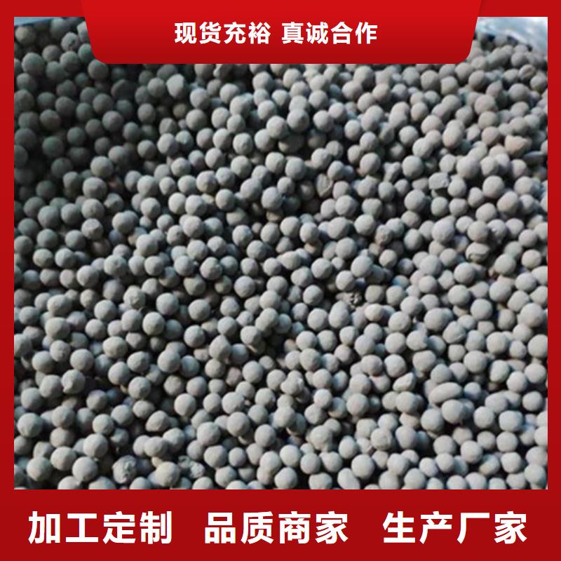 污水处理絮凝剂视频-污水处理絮凝剂-明阳净水(沈阳市分公司)服务区域大东|苏家屯|葫芦岛|辽阳|锦州|大连|本溪|阜新|营口