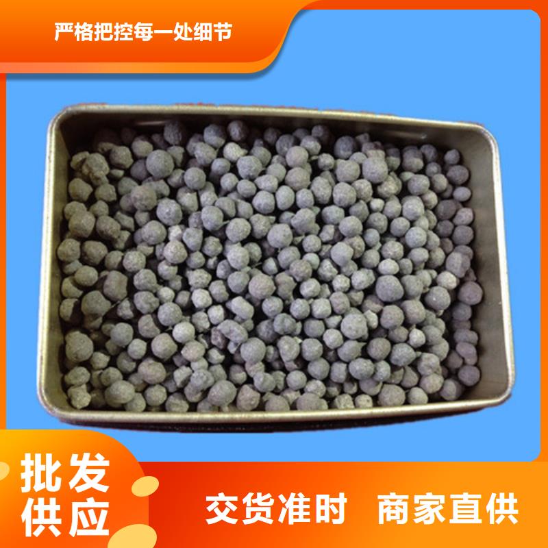 污水处理絮凝剂视频-永登|皋兰|天水|张掖|定西|武威污水处理絮凝剂优良工艺-明阳净水(兰州市分公司)