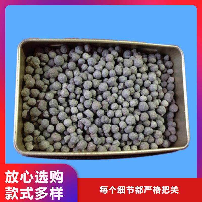 污水处理絮凝剂视频-污水处理絮凝剂-明阳净水(沈阳市分公司)服务区域大东|苏家屯|葫芦岛|辽阳|锦州|大连|本溪|阜新|营口